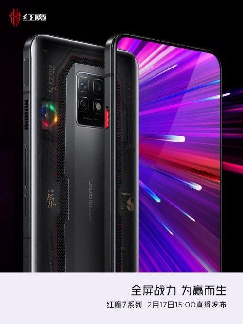 红魔最新官方爆料,极致性能与科技美学并存  第2张